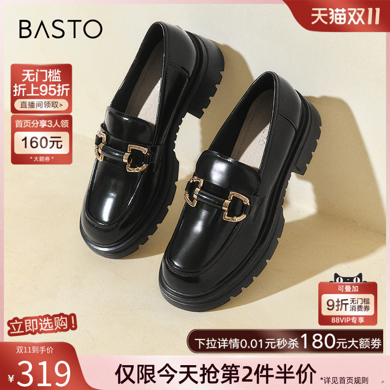 百思图22商场新款软底小皮鞋