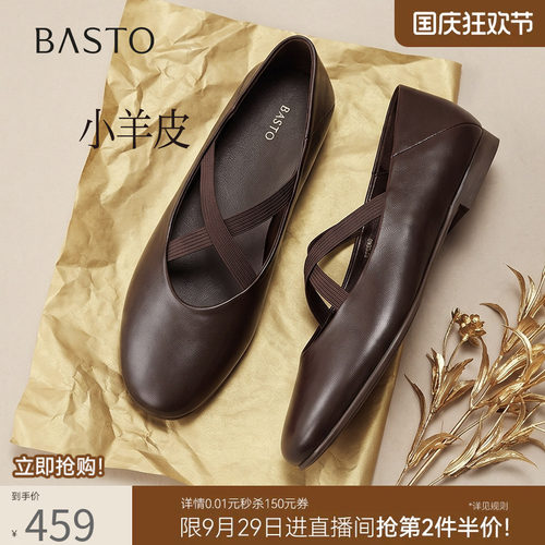 时尚潮流简约舒适