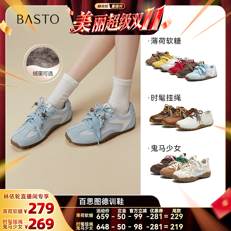 时尚潮流简约舒适