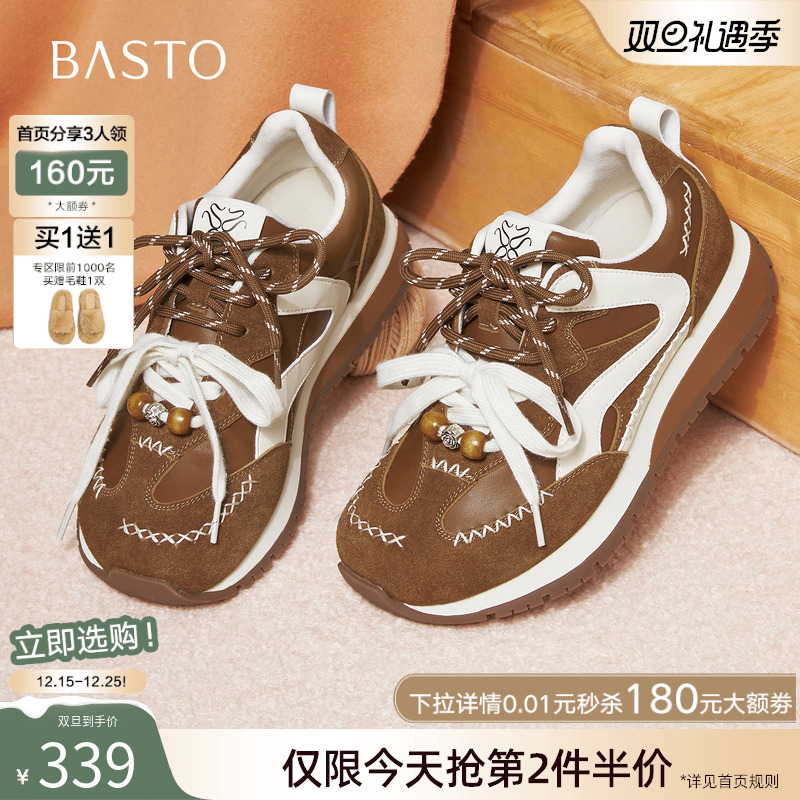 时尚潮流简约舒适