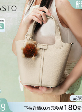 百思图春夏商场同款时尚百搭菜篮子水桶包单肩包斜挎包女X2670CX4