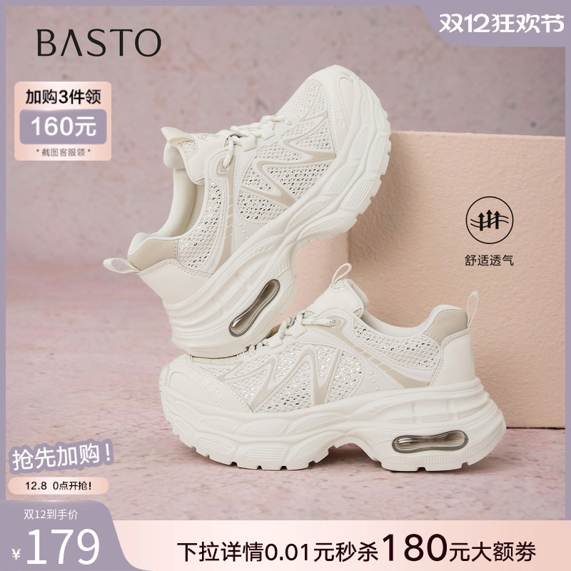 时尚潮流时尚潮流