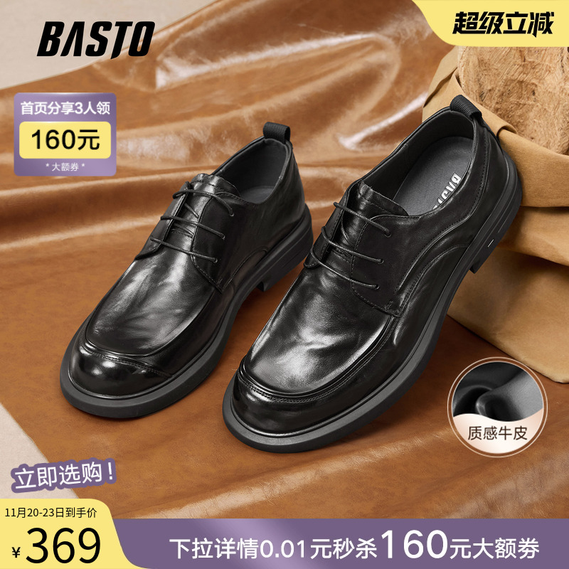 时尚潮流简约舒适