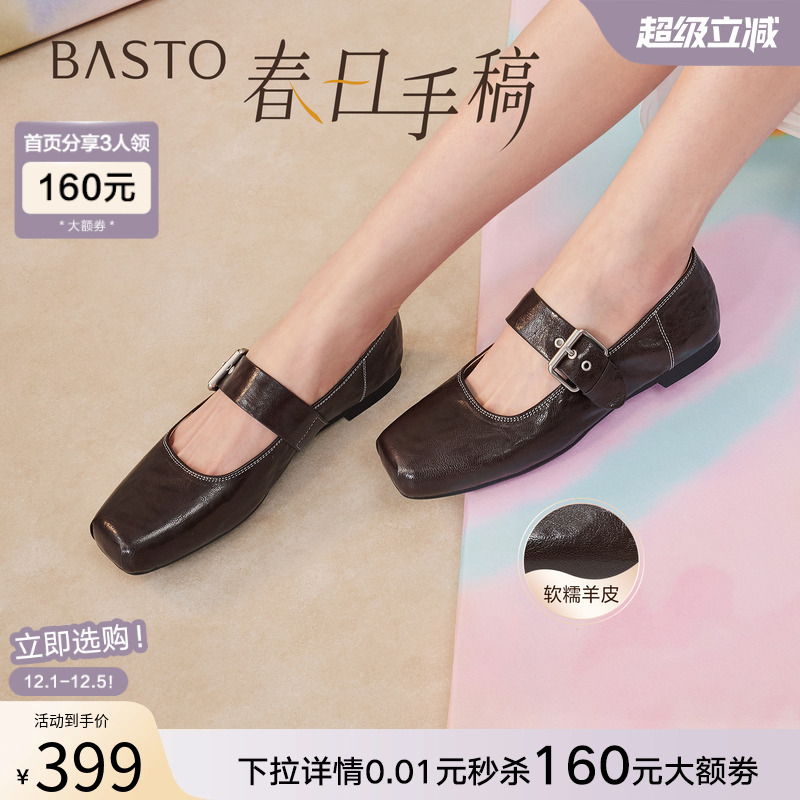 时尚潮流简约舒适