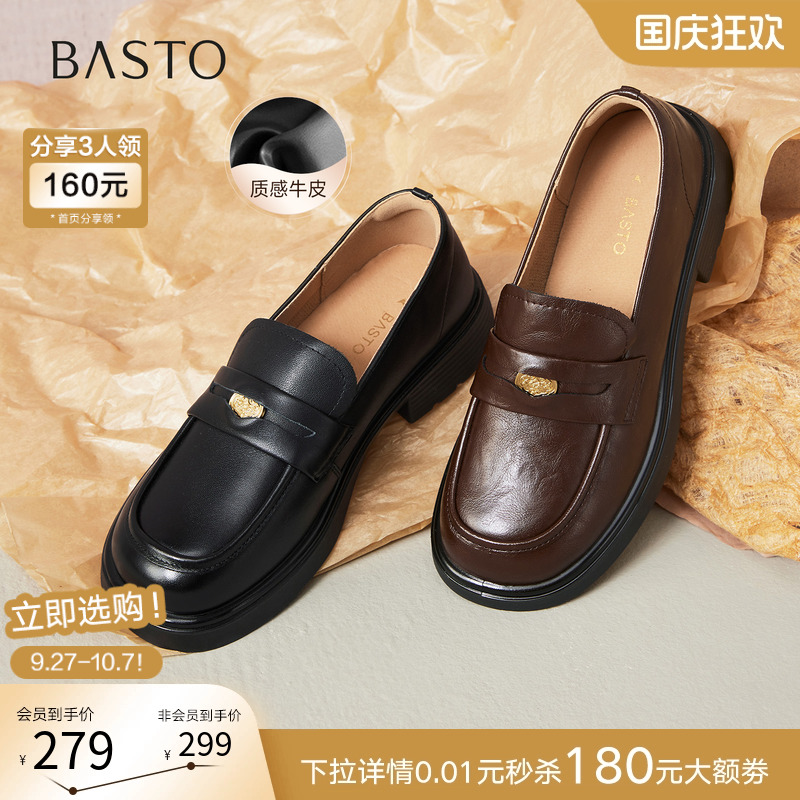 时尚潮流简约舒适