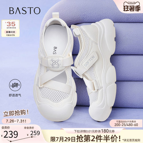 时尚潮流简约舒适