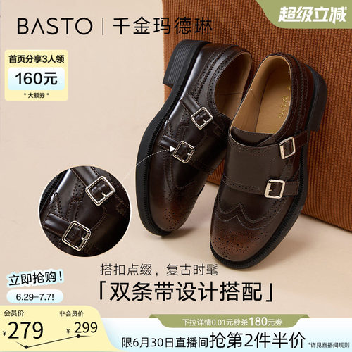 时尚潮流简约舒适