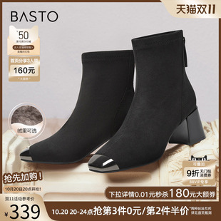 百思图冬季 气质通勤拼接弹力瘦瘦靴方头女短靴M5163DD4 商场新款