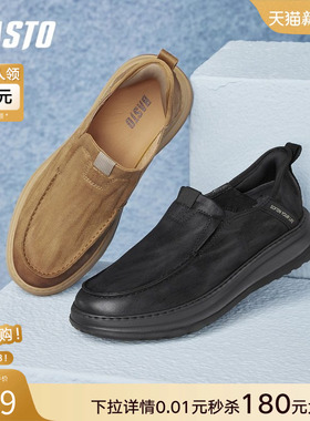 百思图2025秋季商场新款卡其色一脚蹬乐福鞋男休闲皮鞋K8970CM5