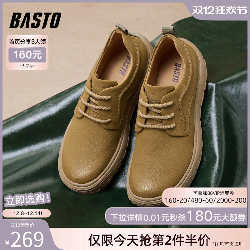 时尚潮流简约舒适