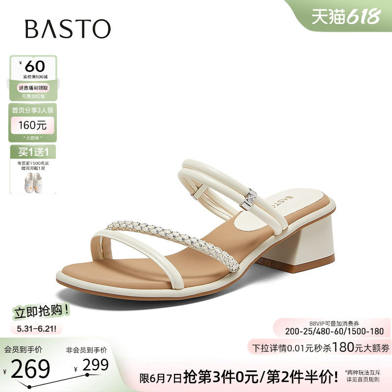 百思图2026夏新款时尚通勤圆头粗跟条带露趾凉鞋拖鞋女鞋O7989BT6