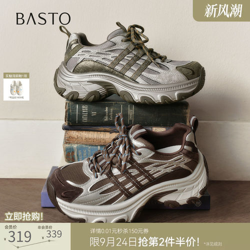 时尚潮流简约舒适