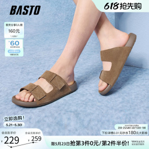百思图男款复古勃肯拖