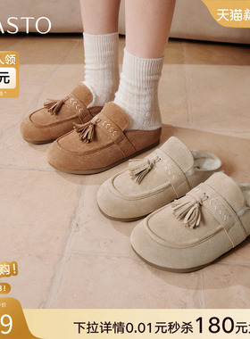 百思图2025冬季新款流苏勃肯鞋时尚休闲加绒保暖女拖鞋A7756DH5