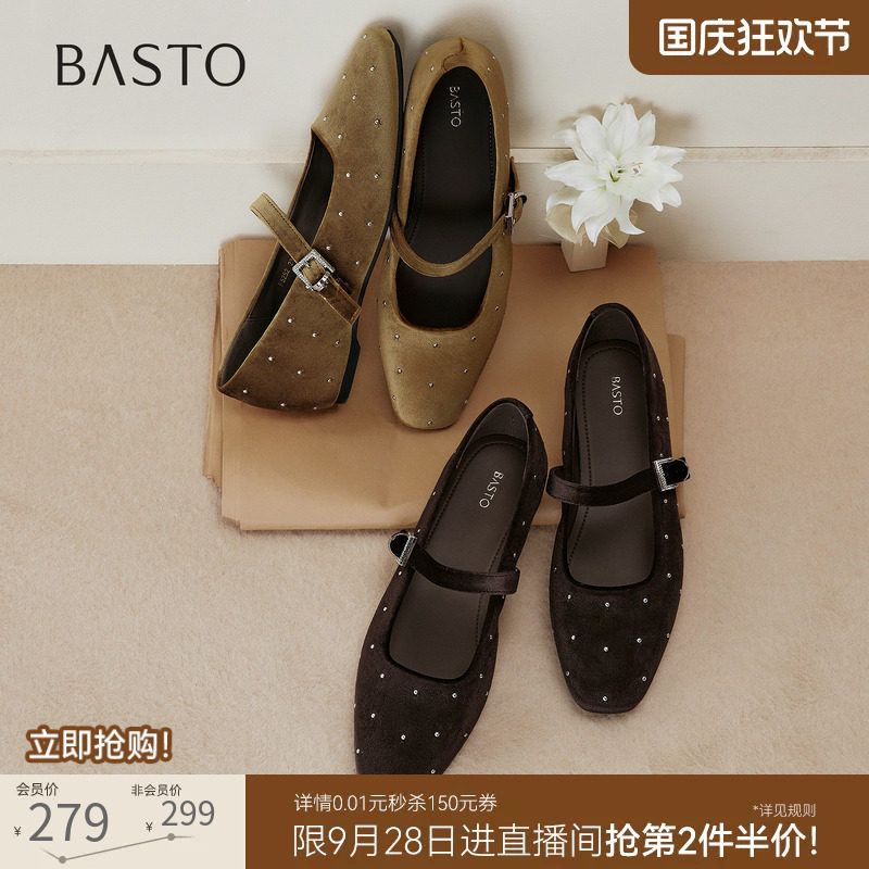 百思图2026秋季新款通勤平底玛丽珍鞋内增高浅口女单鞋F5252CQ6