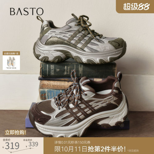 时尚潮流简约舒适