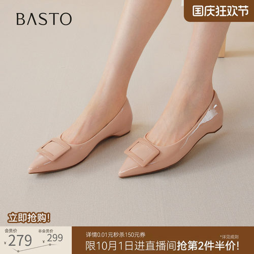 时尚潮流简约舒适