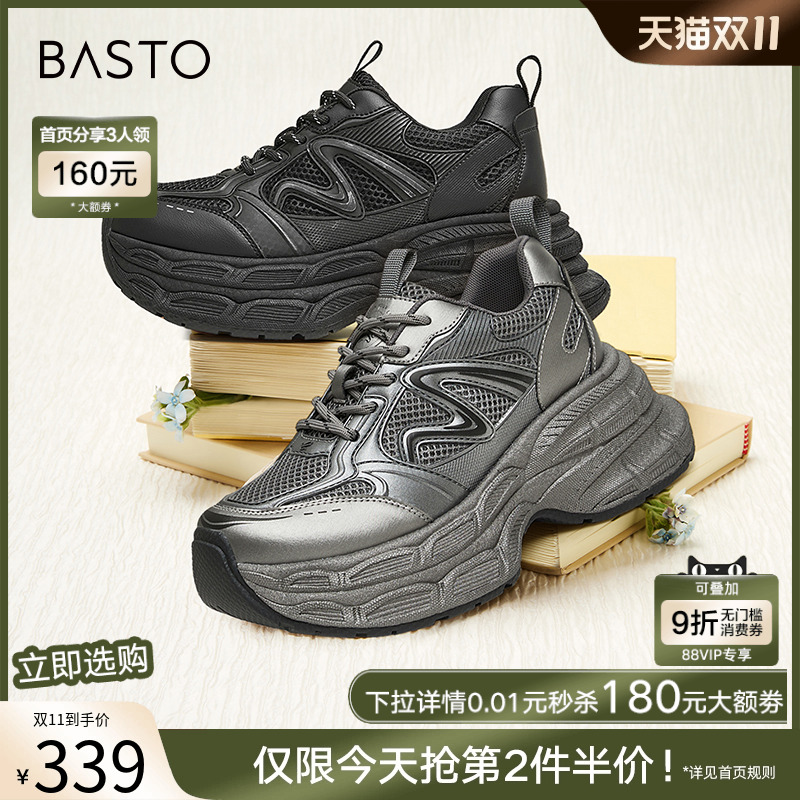 时尚潮流简约舒适