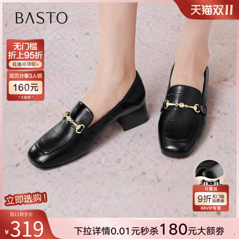 时尚潮流简约舒适