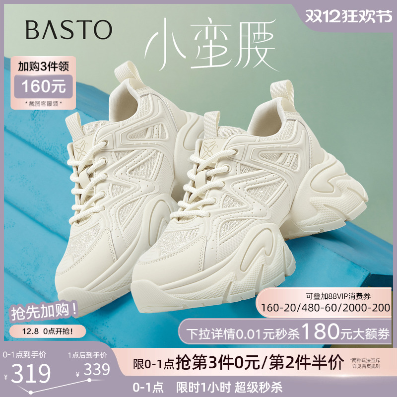 时尚潮流简约舒适