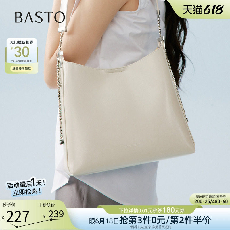 百思图2026夏季商场新款通勤链条腋下包高级质感斜挎女包TY103BX6