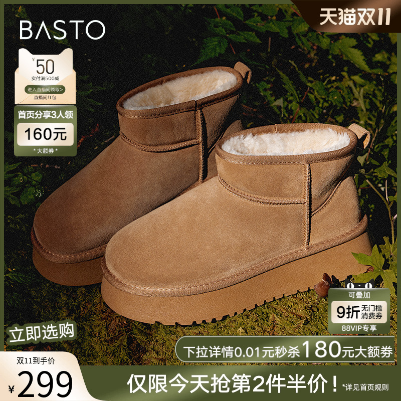 短靴百思图休闲雪地靴冬季