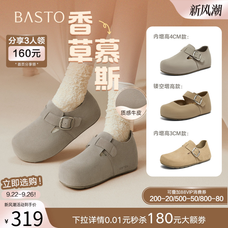 时尚潮流时尚潮流
