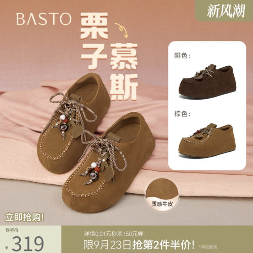 时尚潮流简约舒适