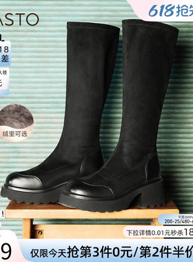 百思图叛逆出逃冬商场新款加绒弹力瘦瘦靴高跟女长靴M5201DG4