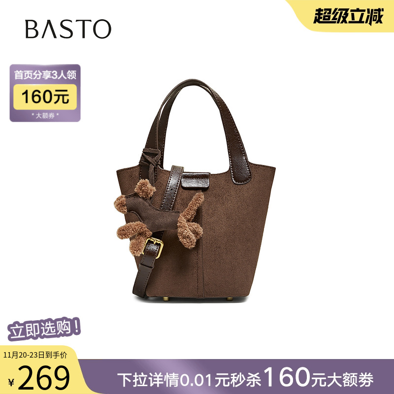 时尚潮流简约舒适