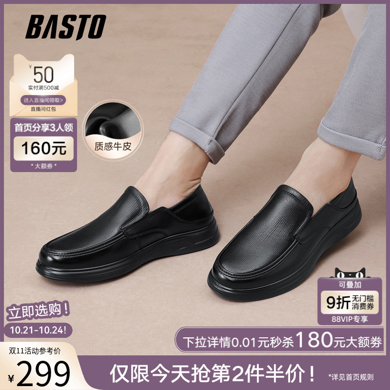 时尚潮流时尚潮流