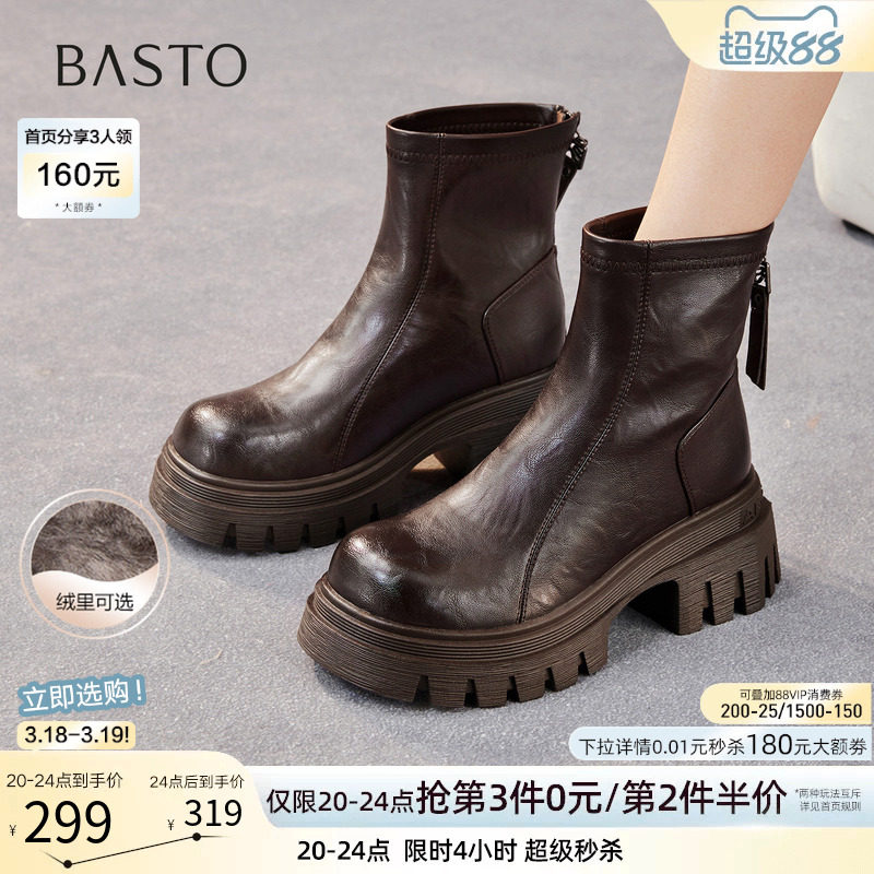 百思图冬商场新款高跟粗跟女加绒短靴厚底增高马丁靴F6012DD5