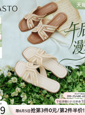 【午后漫步】百思图26夏新款法式绝美度假外穿女平底凉拖W6301BT6