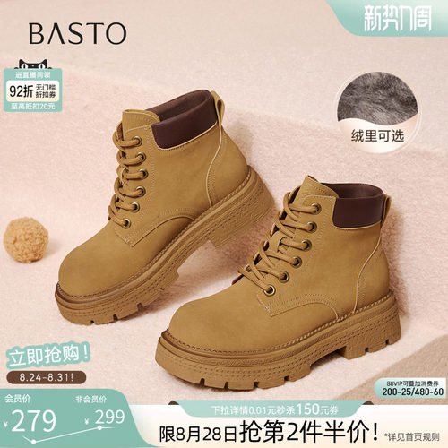 百思图冬季新款复古马丁靴工装靴踢不烂大黄靴女短靴D3785DZ5