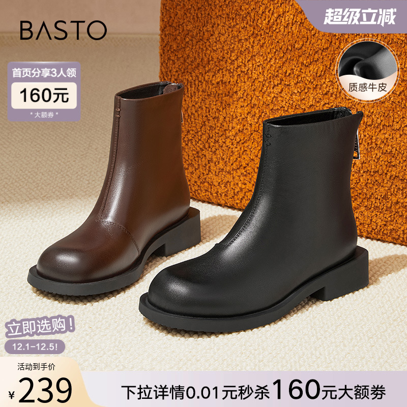 时尚潮流简约舒适