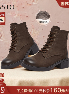 百思图2025冬季商场新款通勤羊皮马丁靴女圆头系带短靴UWQ01DD5