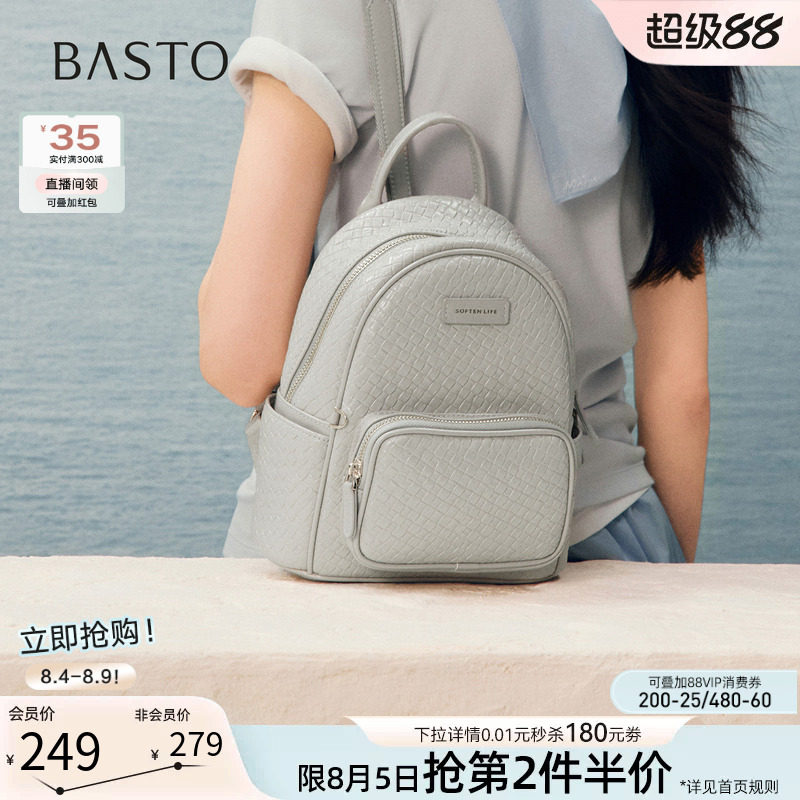 百思图2026秋季商场新款大容量旅行双肩包轻便休闲女背包TY132CX6