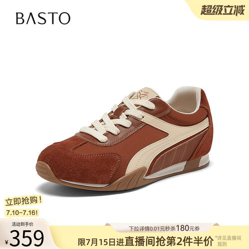 时尚潮流简约舒适