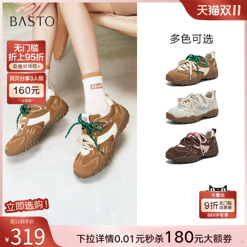 时尚潮流简约舒适