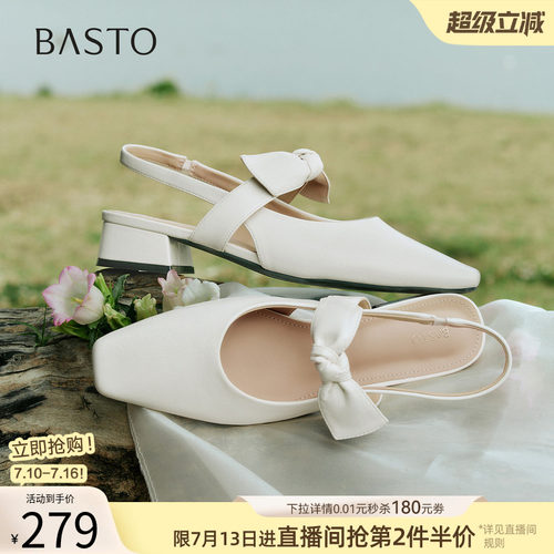 百思图夏新蝴蝶结包头后空凉鞋
