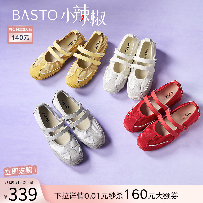 时尚潮流简约舒适
