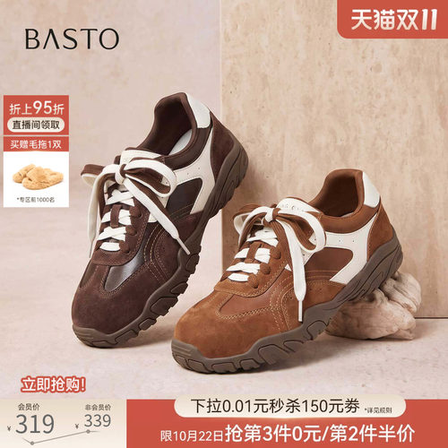 时尚潮流简约舒适