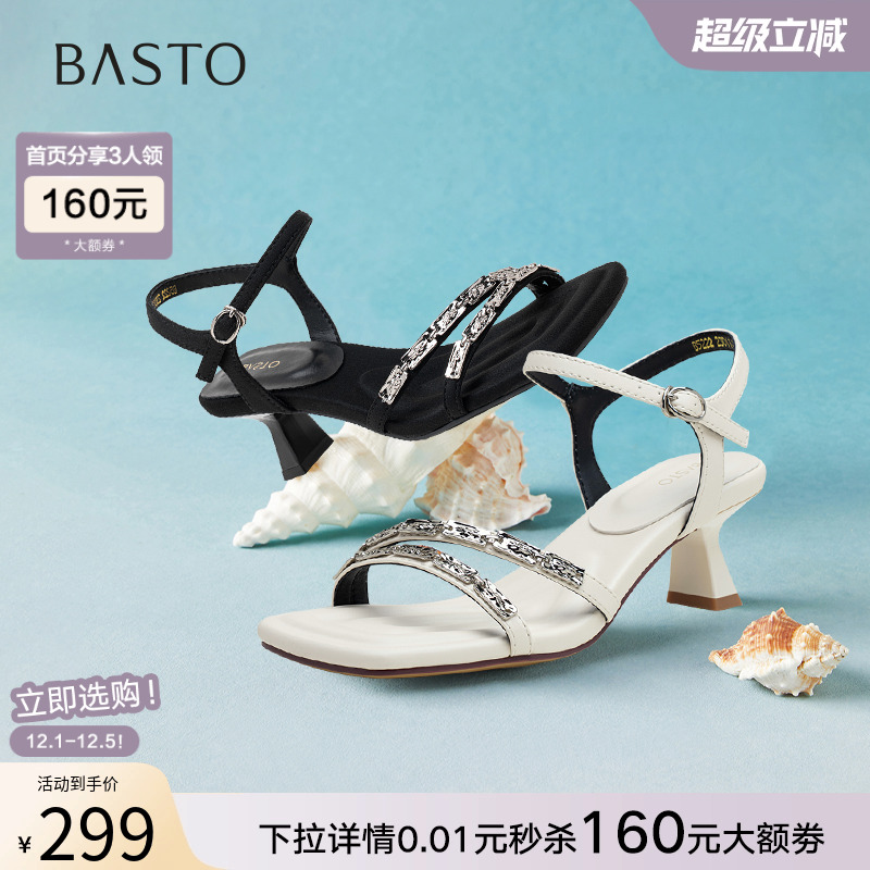 时尚潮流简约舒适