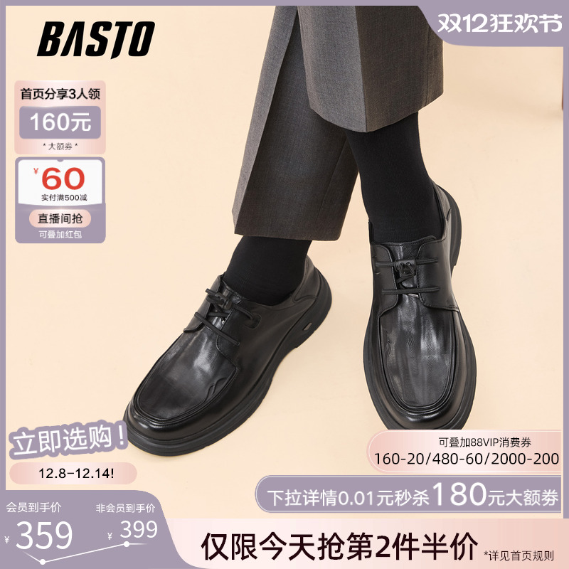 时尚潮流简约舒适