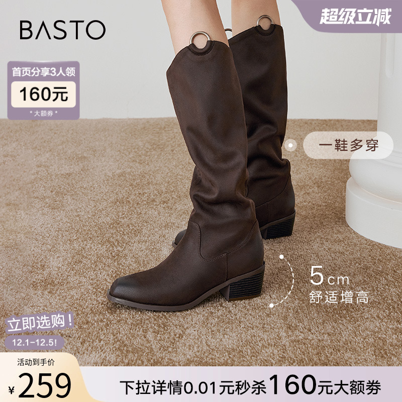 时尚潮流简约舒适