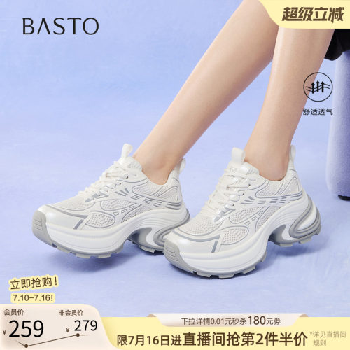 时尚潮流简约舒适