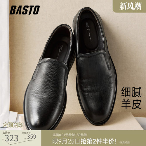 时尚潮流简约舒适