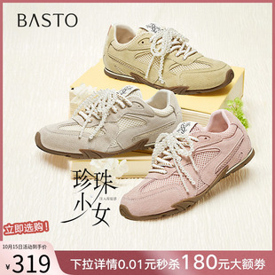 女运动休闲鞋 网面透气德训鞋 百思图25夏新款 A1202BM5 珍珠少女