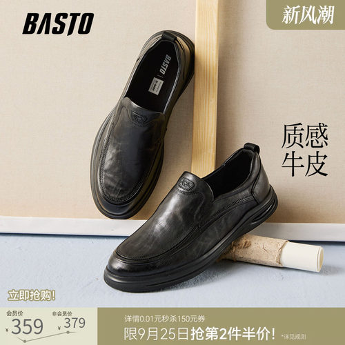 时尚潮流简约舒适