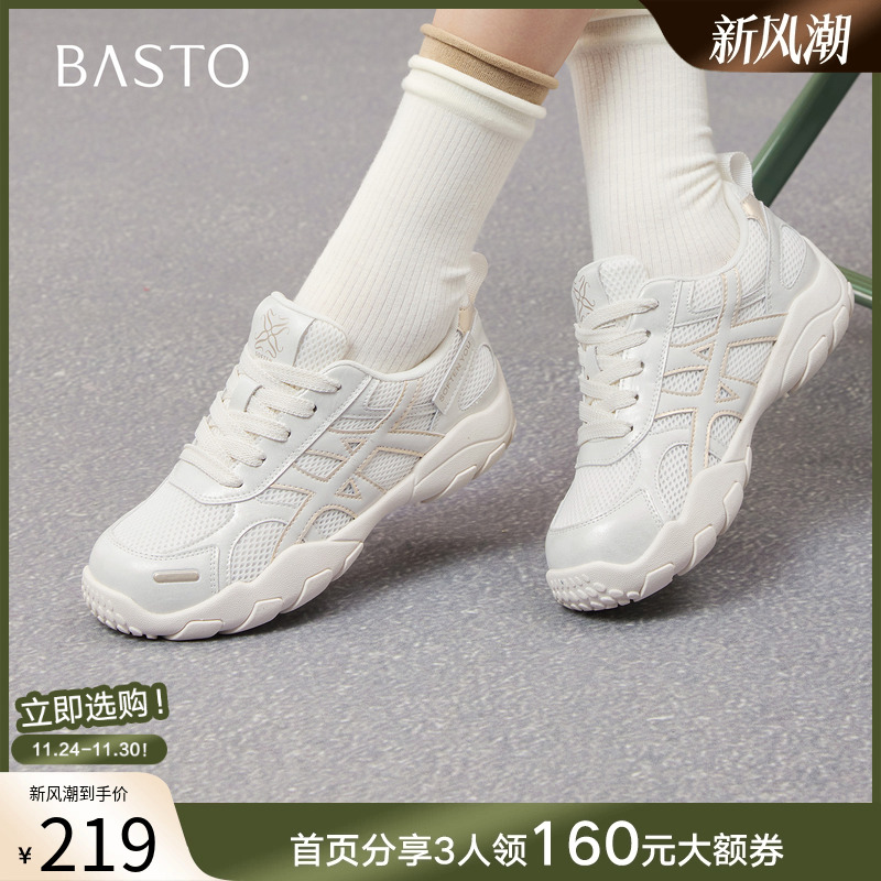 时尚潮流简约舒适